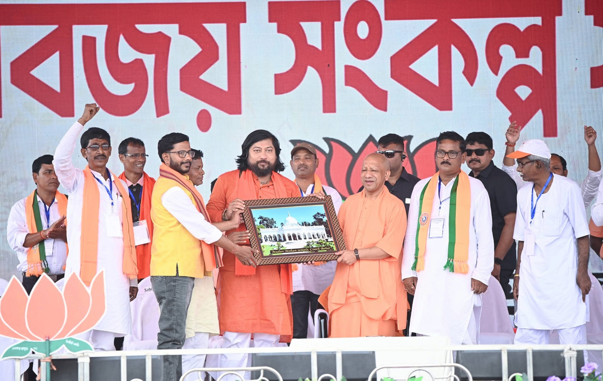 Responsive Governance — Minister-in-Charge, North Bengal Development